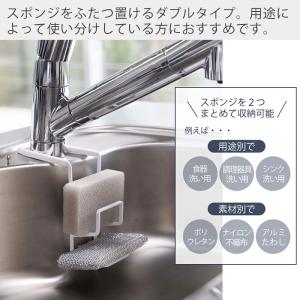 山崎実業 公式 タワー スポンジ置き ダブル ...の詳細画像4