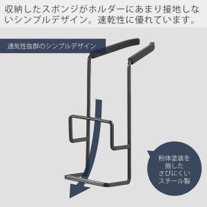 山崎実業 公式 タワー スポンジ置き ダブル ...の詳細画像5