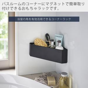 山崎実業 公式 タワー マグネット バスルーム...の詳細画像1