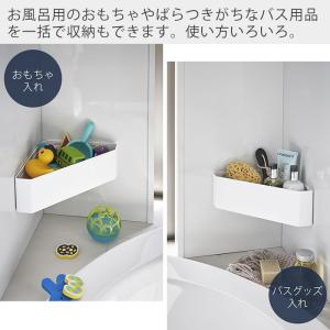 山崎実業 公式 タワー マグネット バスルーム...の詳細画像4