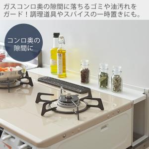山崎実業 公式 タワー コンロ奥隙間ラック t...の詳細画像1