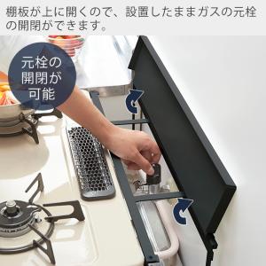 山崎実業 公式 タワー コンロ奥隙間ラック t...の詳細画像2