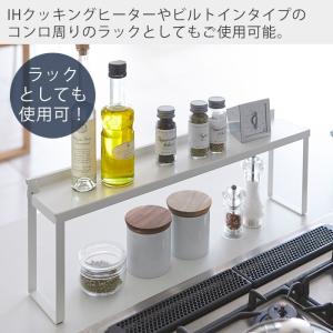 山崎実業 公式 タワー コンロ奥隙間ラック t...の詳細画像5