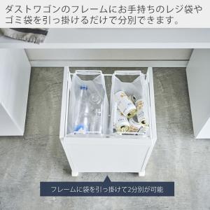 山崎実業 公式 タワー 目隠し分別ダストワゴン...の詳細画像2