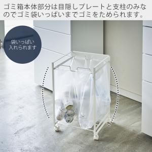 山崎実業 公式 タワー 目隠し分別ダストワゴン...の詳細画像4