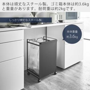 山崎実業 公式 タワー 目隠し分別ダストワゴン...の詳細画像5