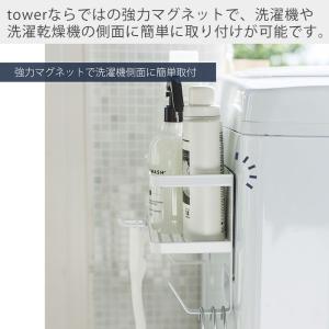 山崎実業 公式 タワー ホースホルダー付き 洗...の詳細画像2