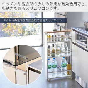 山崎実業 公式 タワー ハンドル付きスリムワゴ...の詳細画像1