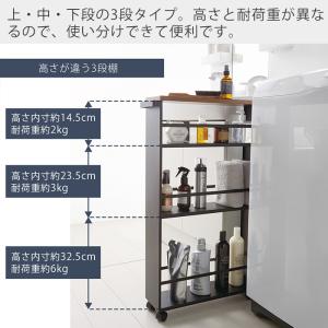 山崎実業 公式 タワー ハンドル付きスリムワゴ...の詳細画像2