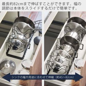 山崎実業 公式 タワー シンク下 伸縮鍋蓋 フ...の詳細画像1