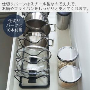 山崎実業 公式 タワー シンク下 伸縮鍋蓋 フ...の詳細画像2