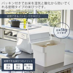 山崎実業 公式 タワー 米びつ おしゃれ 5k...の詳細画像1