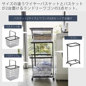 山崎実業 公式 タワー ランドリーラック バス...の詳細画像1