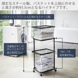 山崎実業 公式 タワー ランドリーラック バス...の詳細画像2