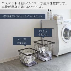 山崎実業 公式 タワー ランドリーラック バス...の詳細画像5
