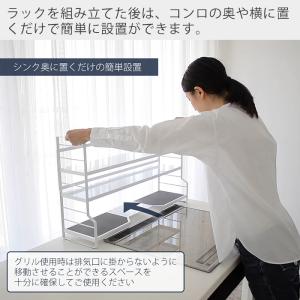 山崎実業 公式 タワー コンロ奥ラック 3段 ...の詳細画像2