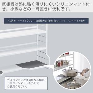 山崎実業 公式 タワー コンロ奥ラック 3段 ...の詳細画像4