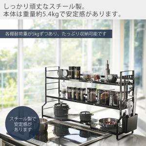 山崎実業 公式 タワー コンロ奥ラック 3段 ...の詳細画像5