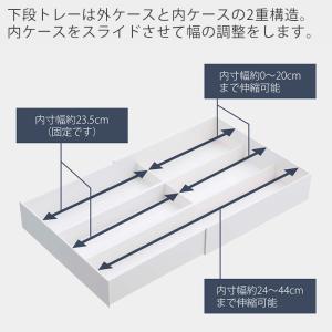 山崎実業 公式 タワー 伸縮&スライド カトラ...の詳細画像3
