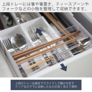 山崎実業 公式 タワー 伸縮&スライド カトラ...の詳細画像4