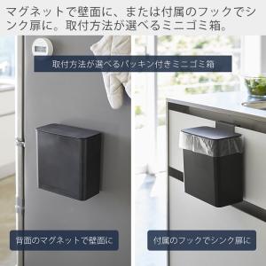 山崎実業 公式 タワー ゴミ箱 tower お...の詳細画像1