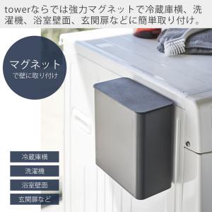 山崎実業 公式 タワー ゴミ箱 tower お...の詳細画像3
