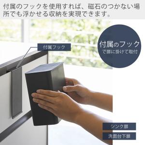 山崎実業 公式 タワー ゴミ箱 tower お...の詳細画像4