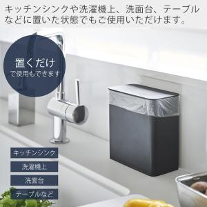 山崎実業 公式 タワー ゴミ箱 tower お...の詳細画像5