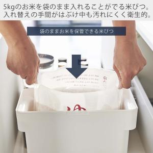 山崎実業 公式 タワー 米びつ おしゃれ 5k...の詳細画像1