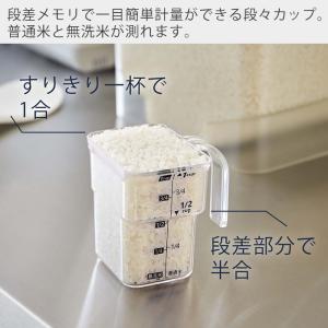 山崎実業 公式 タワー 米びつ おしゃれ 5k...の詳細画像5