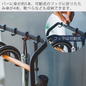 山崎実業 公式 タワー 傘立て おしゃれ スリ...の詳細画像2
