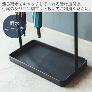 山崎実業 公式 タワー 傘立て おしゃれ スリ...の詳細画像3