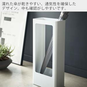 山崎実業 公式 タワー スリム かさたて to...の詳細画像2