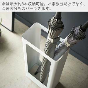 山崎実業 公式 タワー スリム かさたて to...の詳細画像3