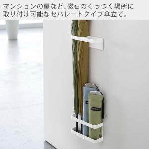 山崎実業 公式 タワー tower アンブレラ...の詳細画像1