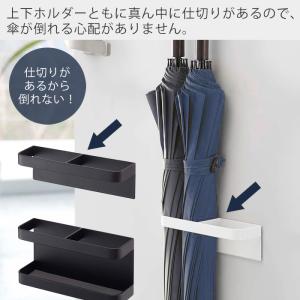 山崎実業 公式 タワー tower アンブレラ...の詳細画像5