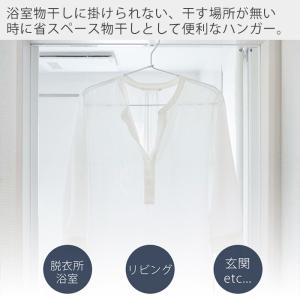 山崎実業 公式 タワー ランドリー 室内干しハ...の詳細画像1