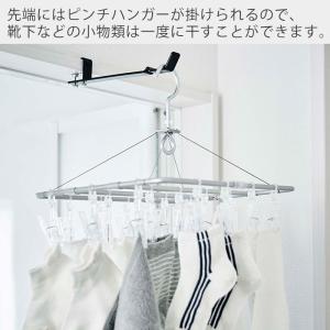 山崎実業 公式 タワー ランドリー 室内干しハ...の詳細画像2