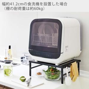 山崎実業 公式 タワー 食洗機 台 伸縮 食洗...の詳細画像3