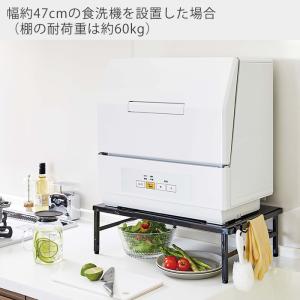 山崎実業 公式 タワー 食洗機 台 伸縮 食洗...の詳細画像4