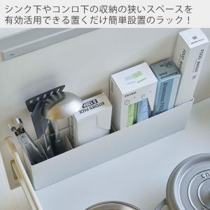 山崎実業 公式 タワー ワイドラック シンク下...の詳細画像1