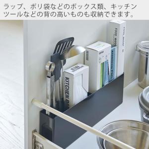 山崎実業 公式 タワー ワイドラック シンク下...の詳細画像2