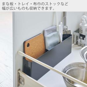 山崎実業 公式 タワー ワイドラック シンク下...の詳細画像3
