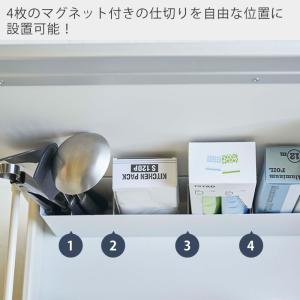 山崎実業 公式 タワー ワイドラック シンク下...の詳細画像5