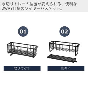 山崎実業 公式 タワー 水切りかご スリム ツ...の詳細画像1