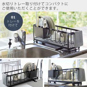 山崎実業 公式 タワー 水切りかご スリム ツ...の詳細画像3
