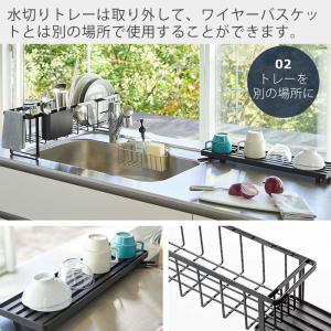 山崎実業 公式 タワー 水切りかご スリム ツ...の詳細画像4