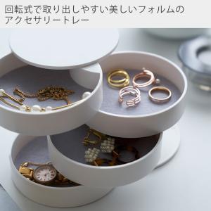 山崎実業 公式 タワー アクセサリートレー 収...の詳細画像1
