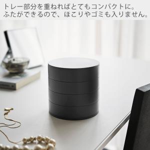 山崎実業 公式 タワー アクセサリートレー 収...の詳細画像3