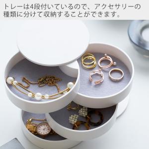 山崎実業 公式 タワー アクセサリートレー 収...の詳細画像4